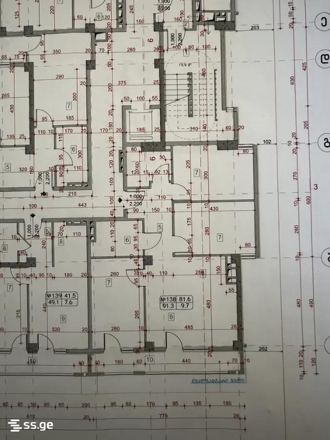 Kindzmarauli Lane II - 4 rooms