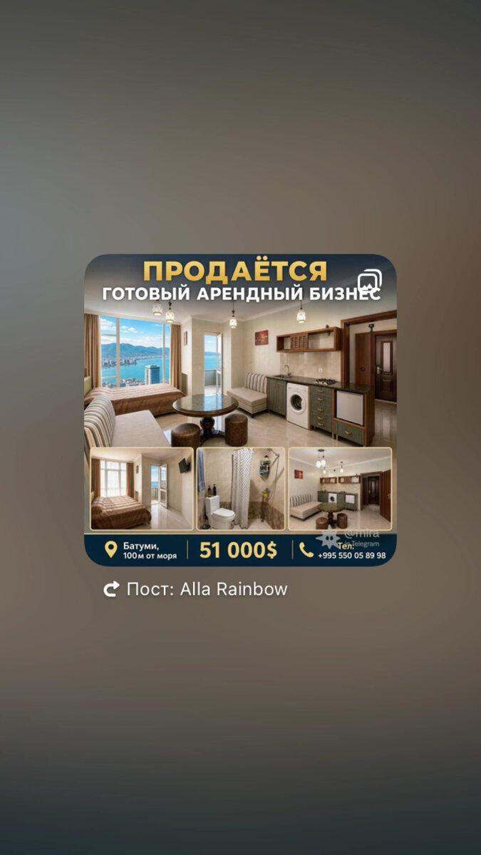 Batumi - 1 rooms