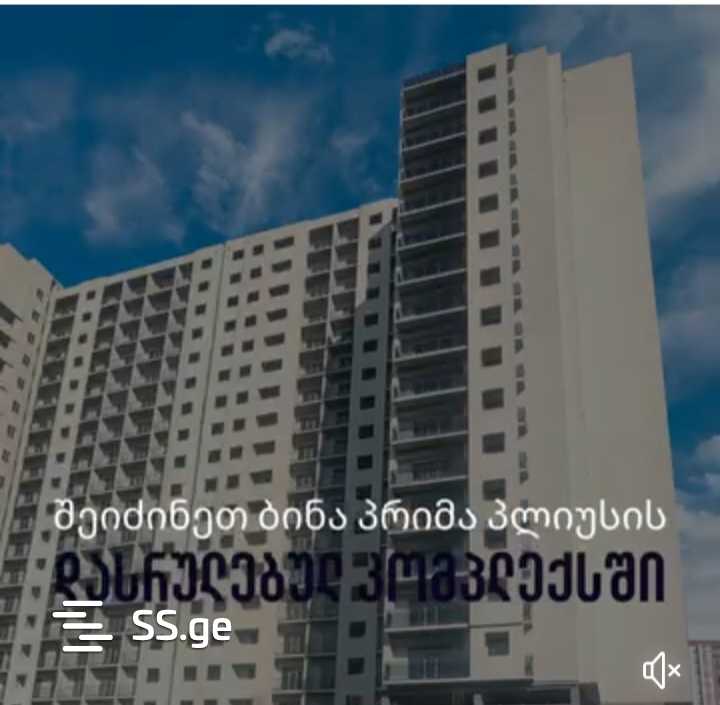Bochorishvili st. 1 - 2 rooms