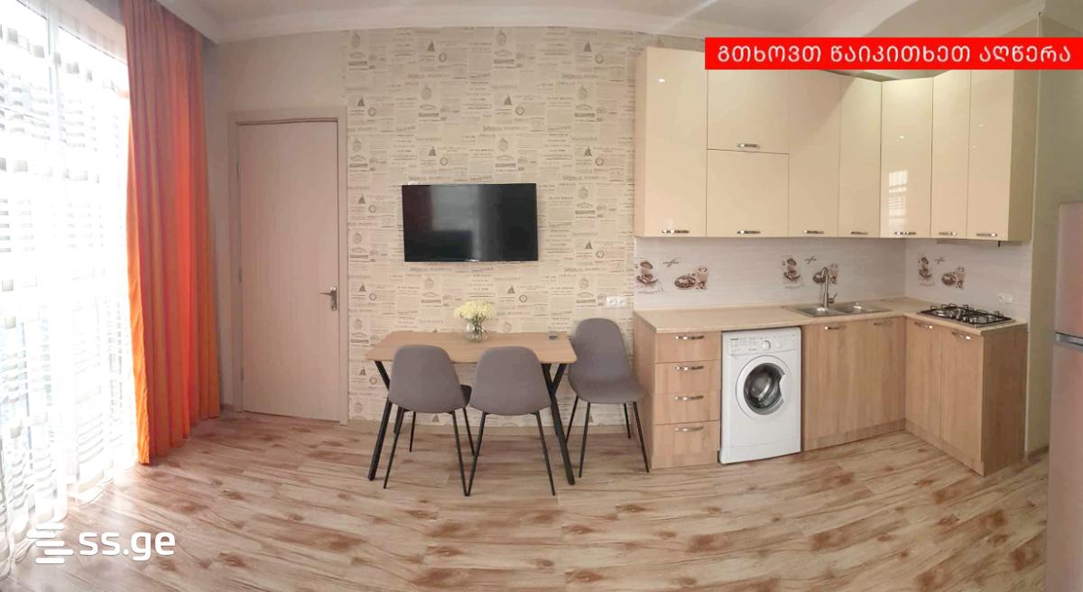 kerchi st. 2ა - 2 rooms