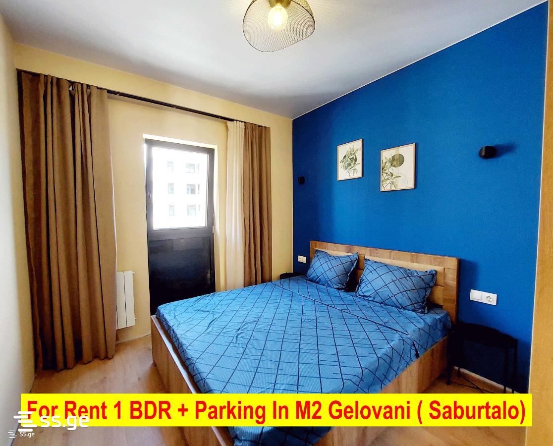Marshal Archil Gelovani Ave. 23 - 2 rooms