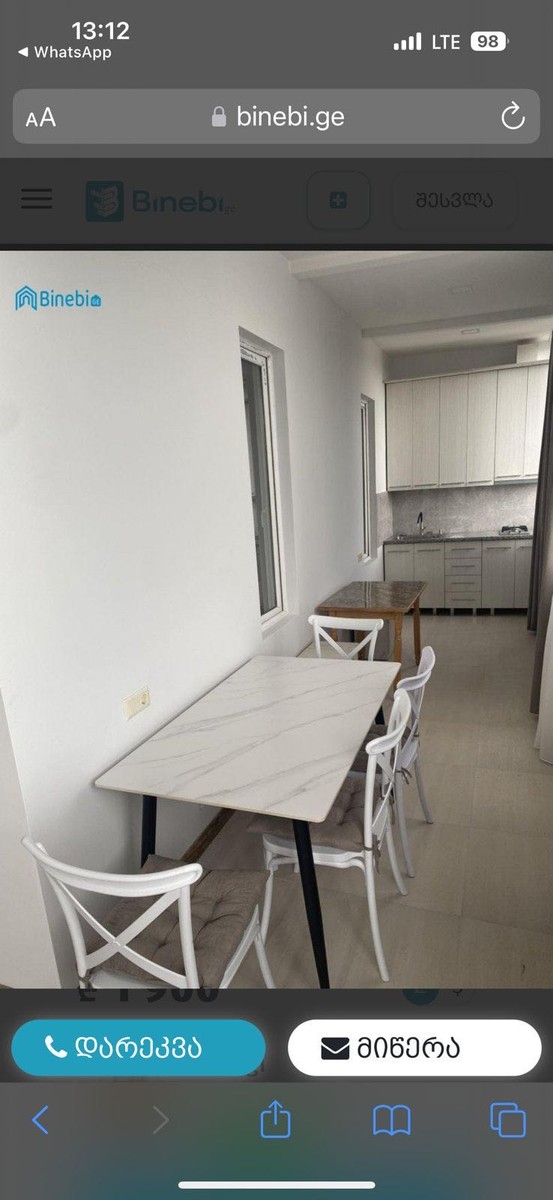 navtlugi st. 15 - 3 rooms