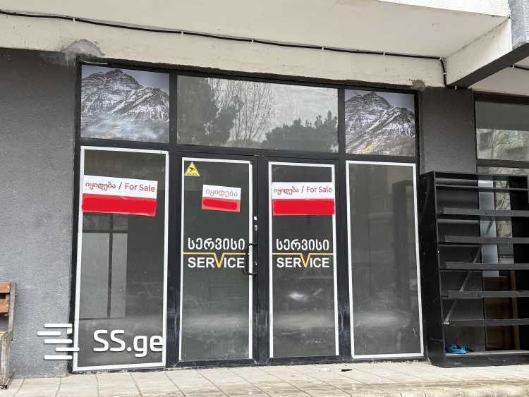 II Microdistrict - Gldani - 0 rooms