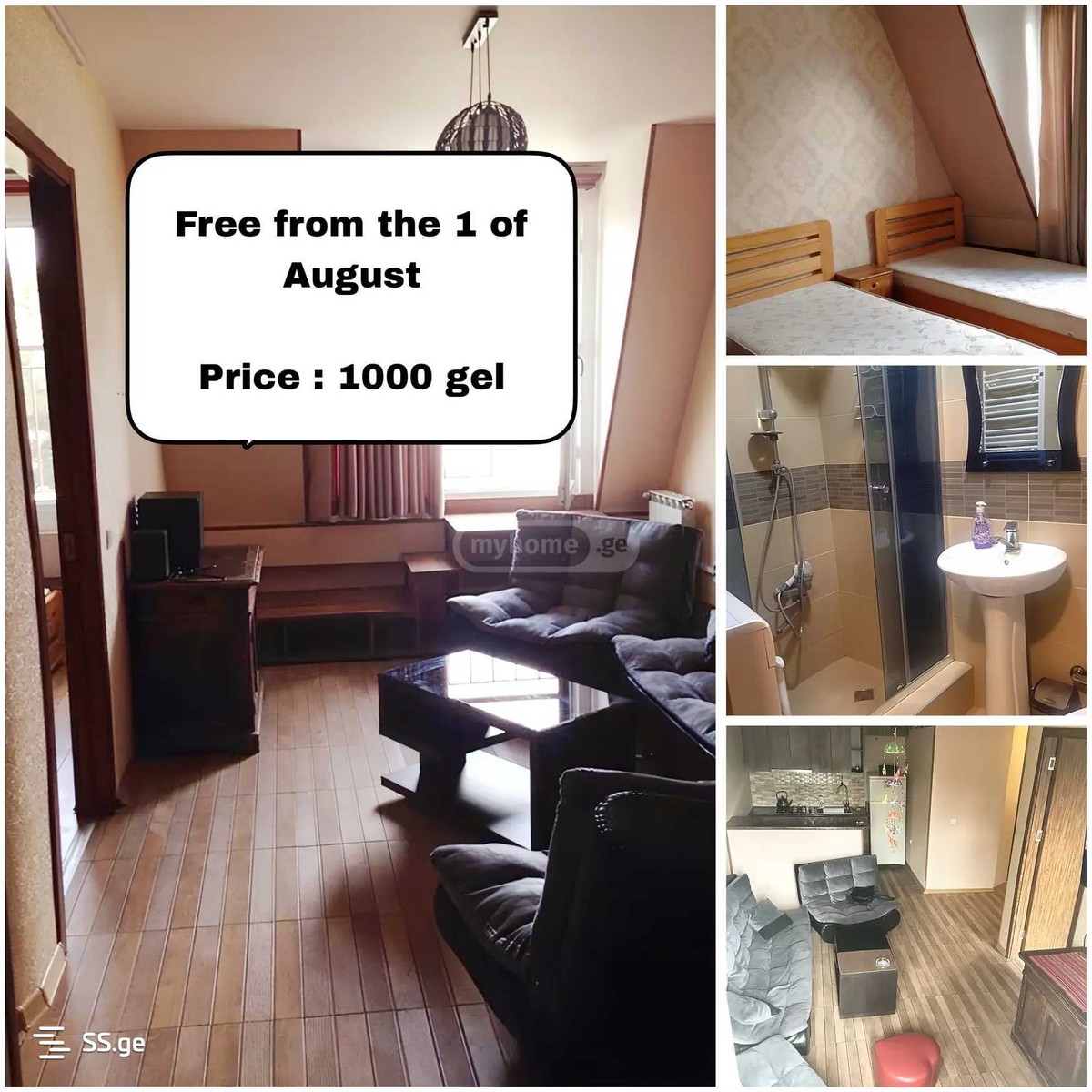 nucubidze st. - 2 rooms