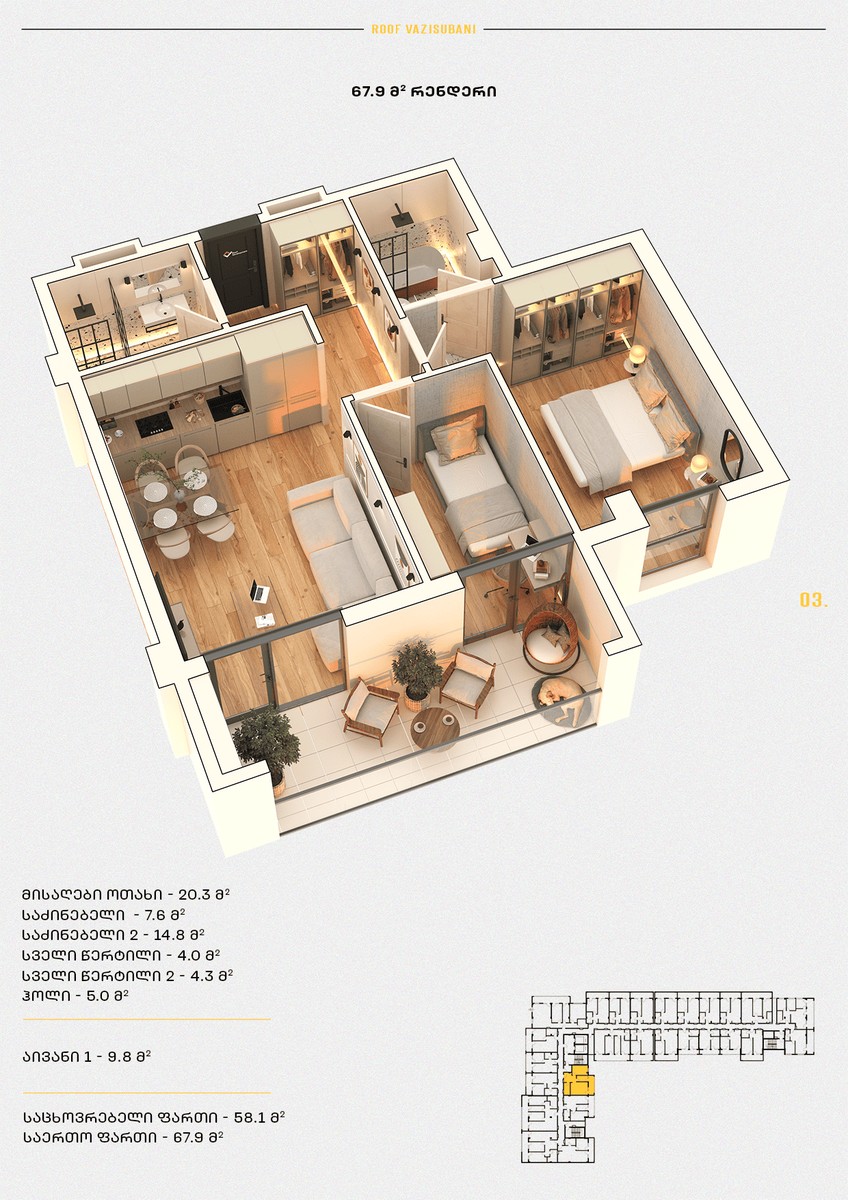 Tbilisi - 3 rooms
