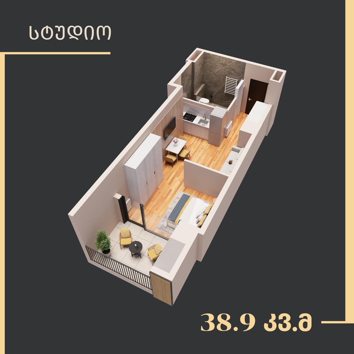 17-23ა - 1 rooms