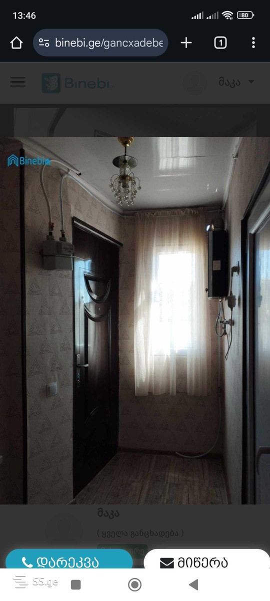shandor petef st. 39 - 2 rooms