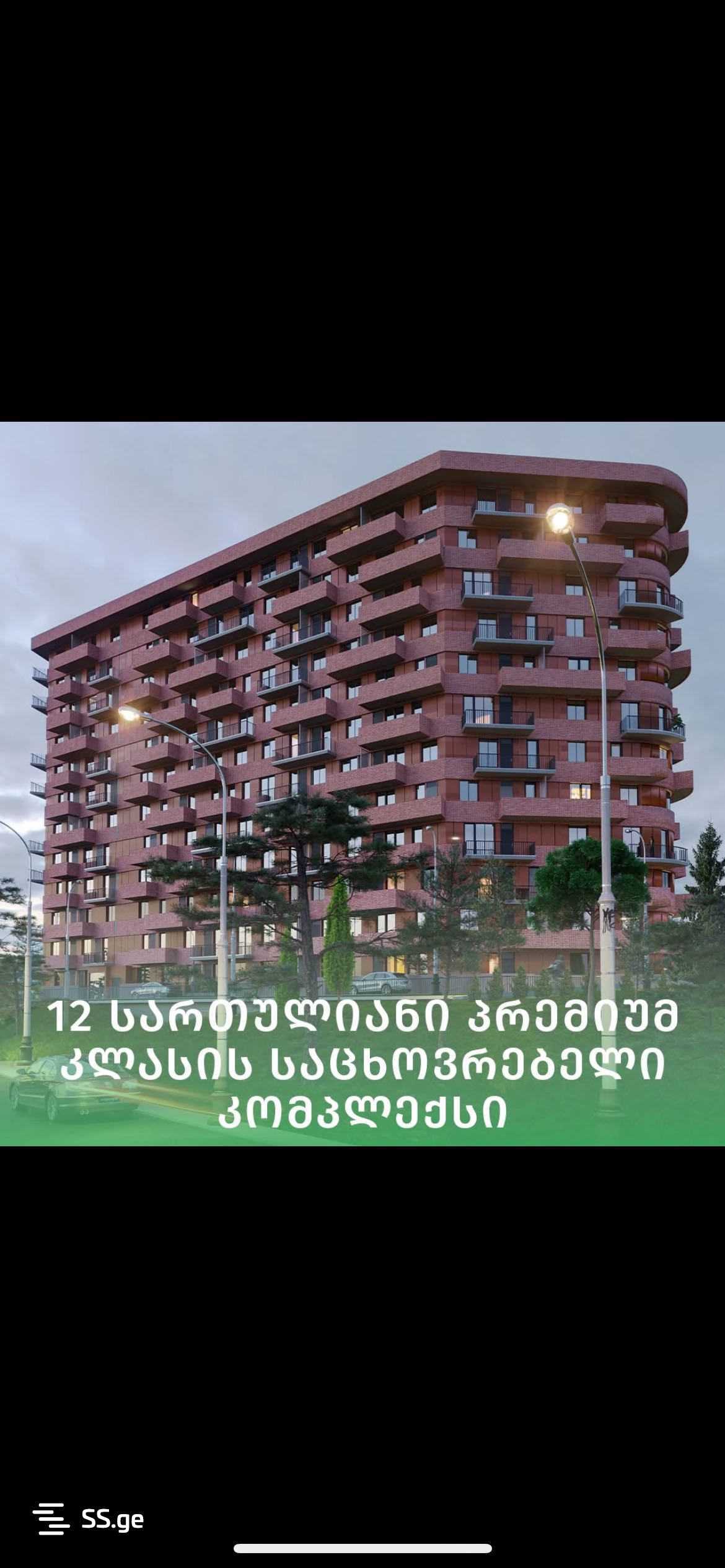 nucubidze IV plato - 3 rooms