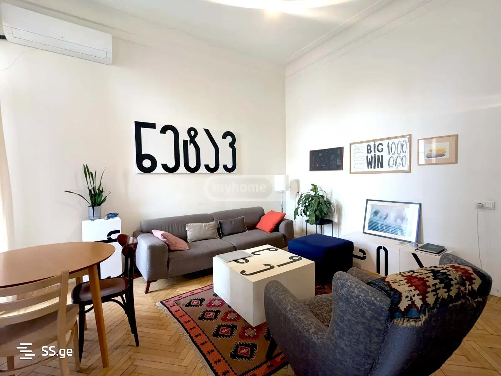 pekini st. - 2 rooms
