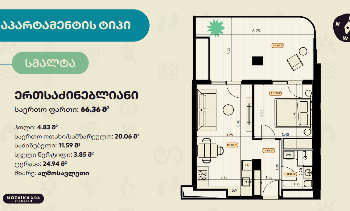 gazapkhuli st. 10 - 2 rooms