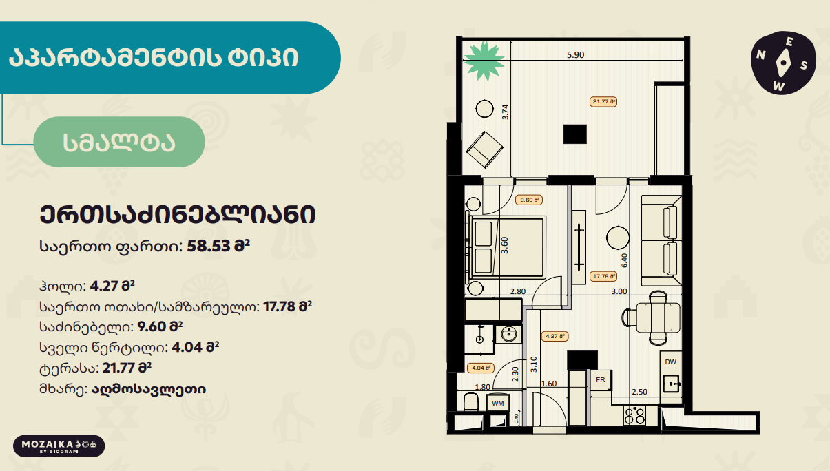 gazapkhuli st. 10 - 2 rooms