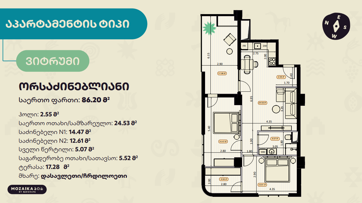gazapkhuli st. 10 - 3 rooms
