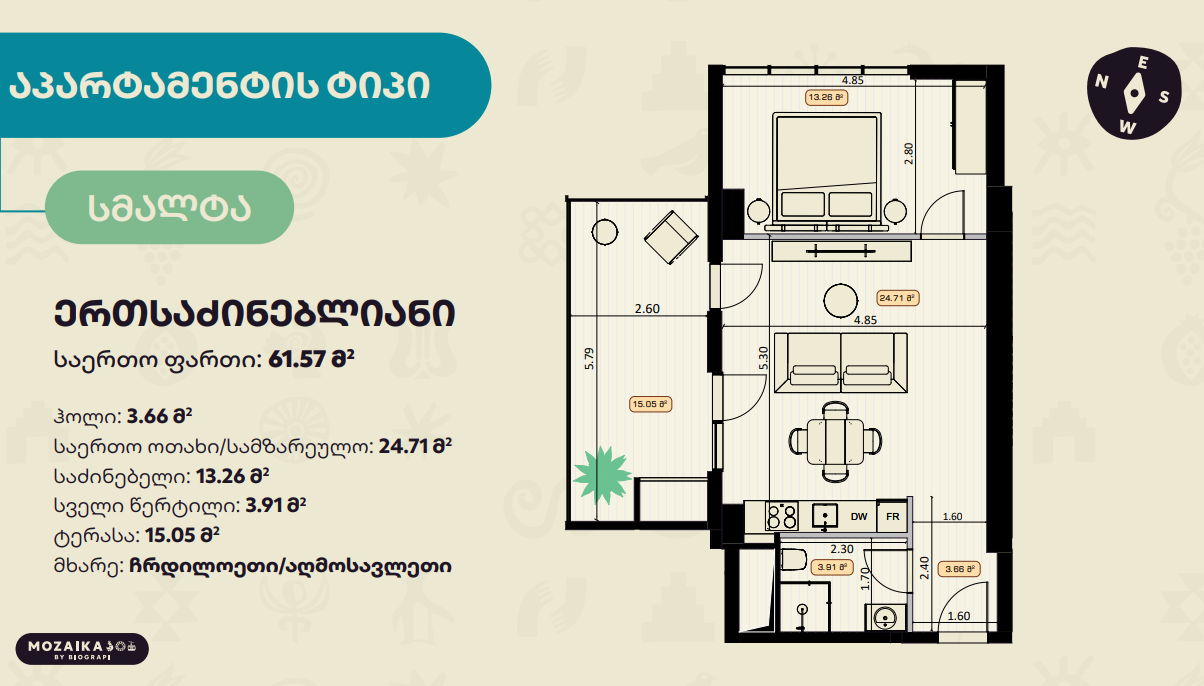 gazapkhuli st. 10 - 2 rooms