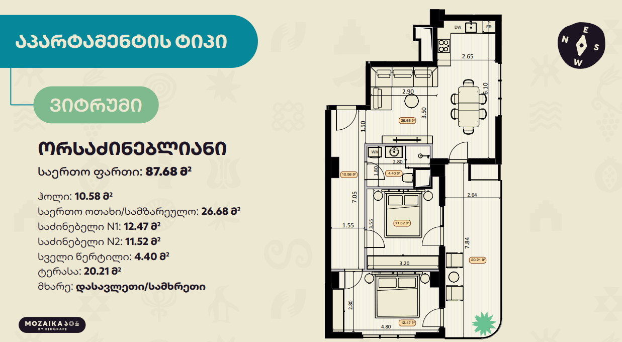 gazapkhuli st. 10 - 3 rooms
