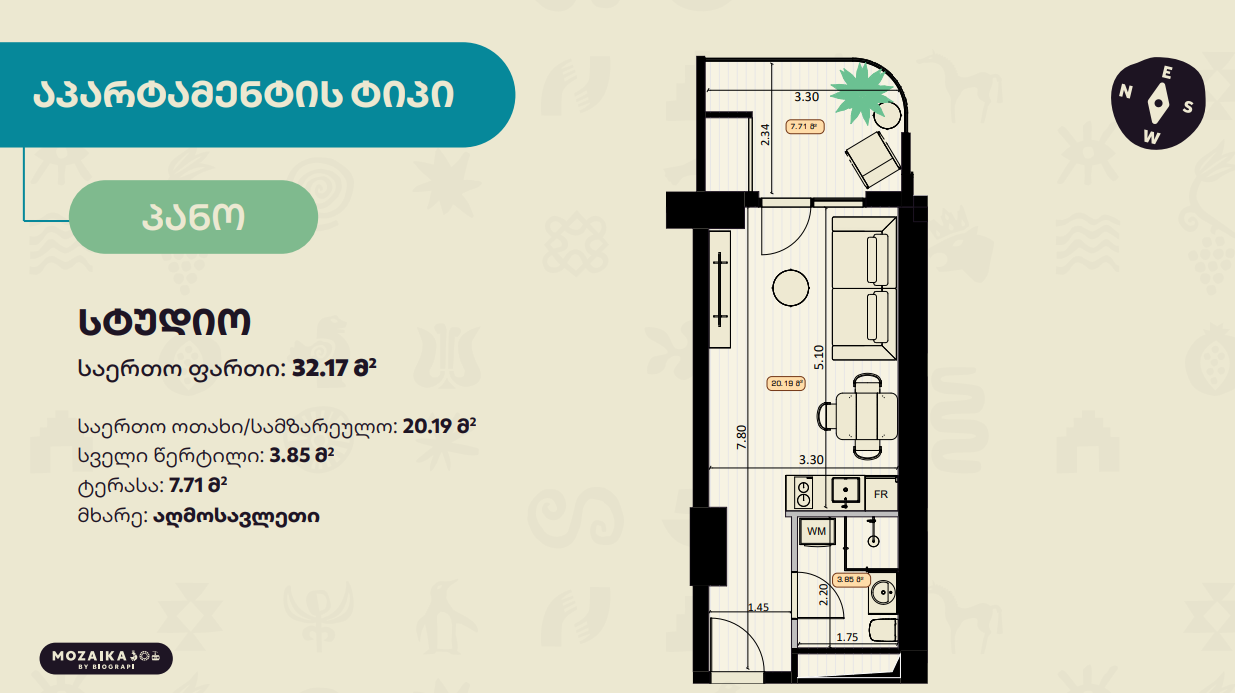gazapkhuli st. 10 - 1 rooms