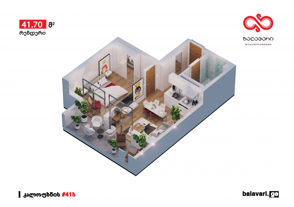 kaloubani st. 41ბ - 2 rooms