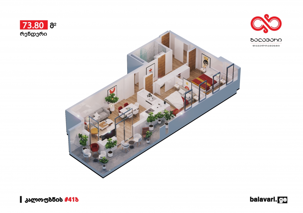 kaloubani st. 41ბ - 3 rooms