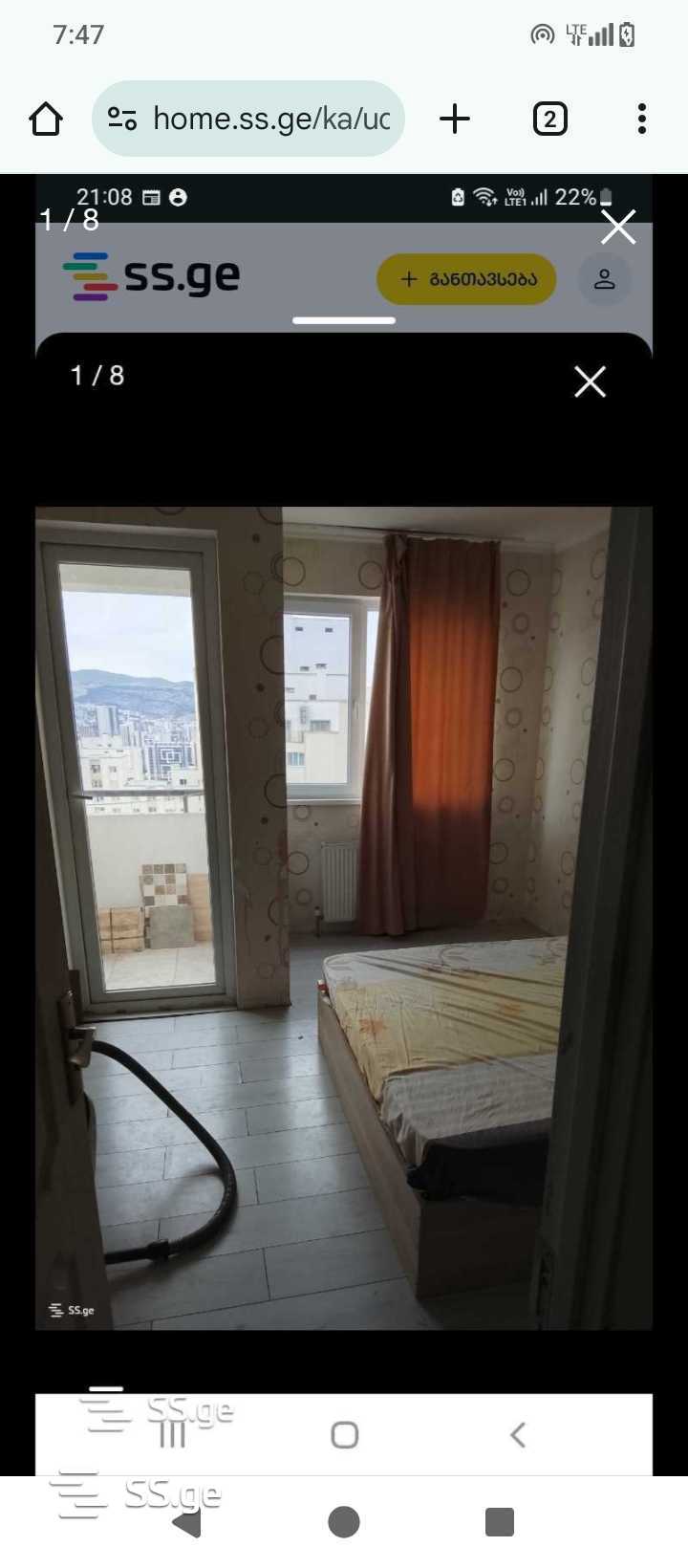 Квартира Sh. Nadirashvili st. 19ც