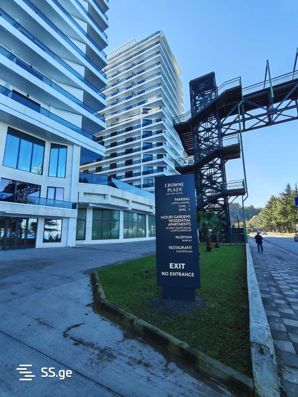 Tamar Mepe Avenue 14 - 1 rooms