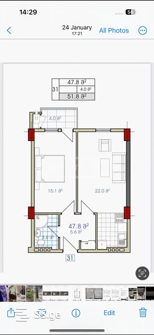 Demetre Tavdadebuli st. - 2 rooms