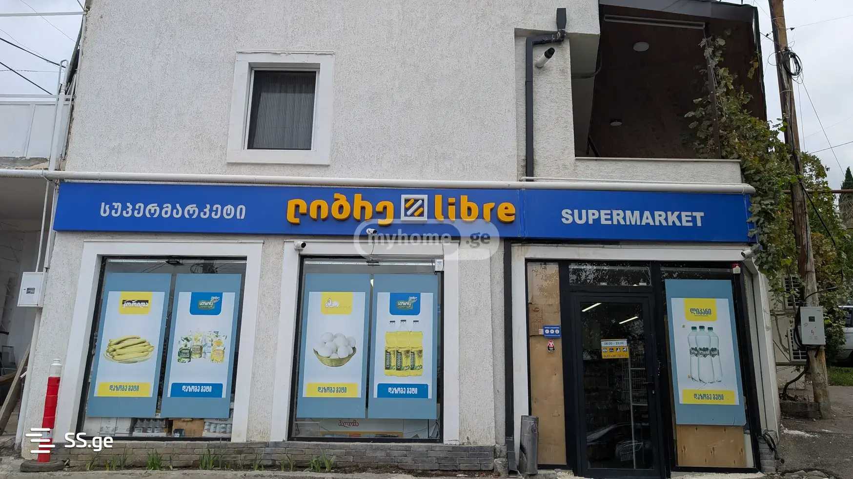 ch. bendeliani st. - 4 rooms