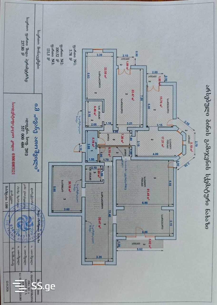 kvishkheti st. 2ა - 3 rooms