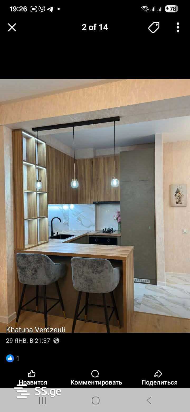 Квартира giorgi brtskinvale st. 54