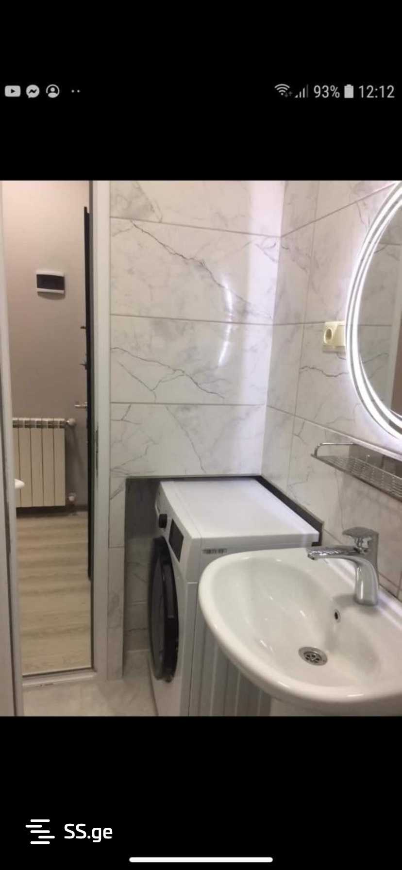 batumi st. 56 - 1 rooms