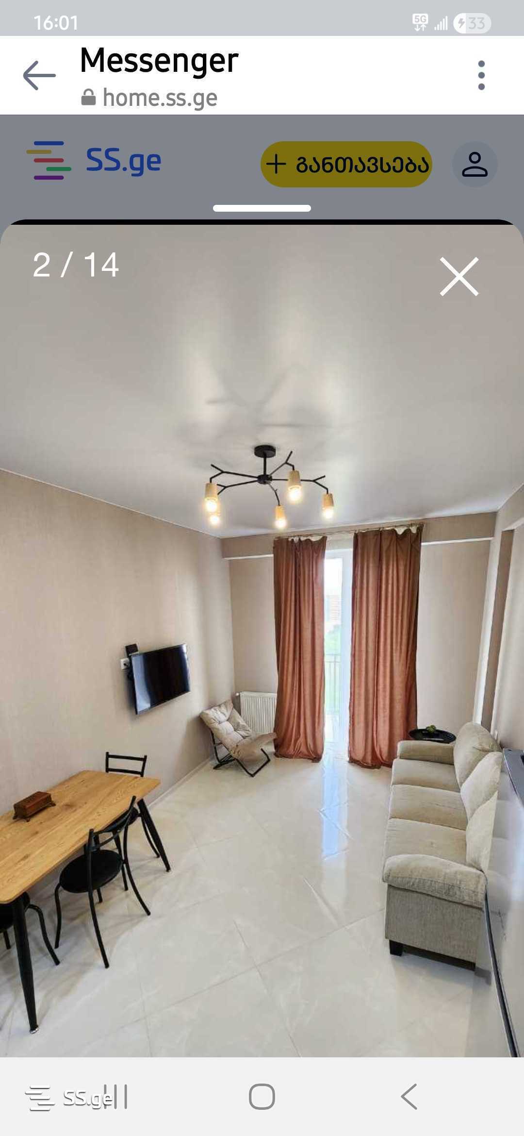 petre imeri st. - 2 rooms