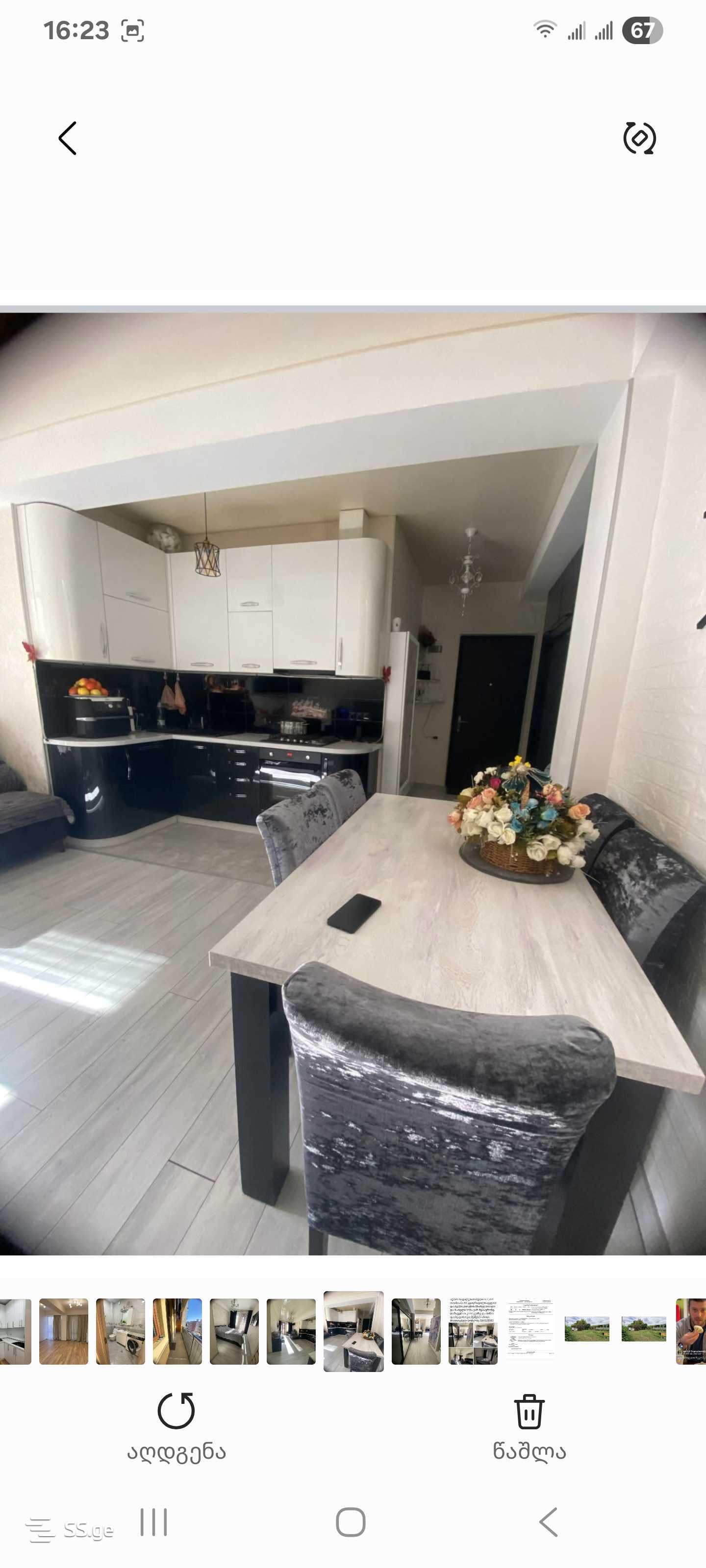 A Microdistrict - Gldani - 2 rooms