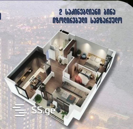 gorgasali st. - 4 rooms