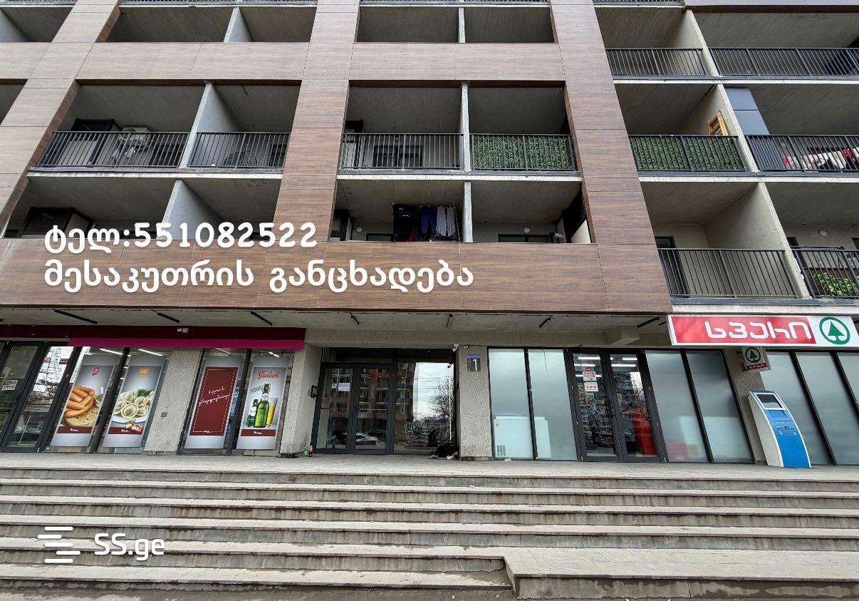 Квартира parnavaz mepe avenue 26