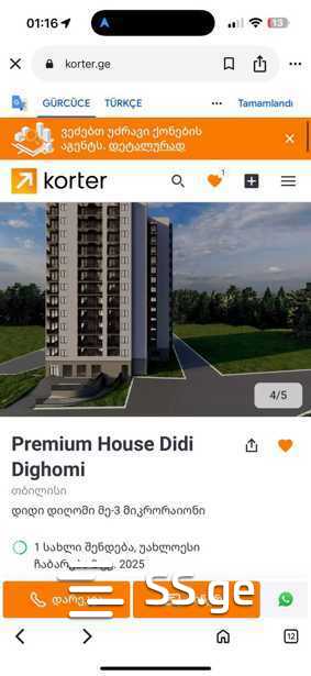 Mirian Mephe st. - 3 rooms