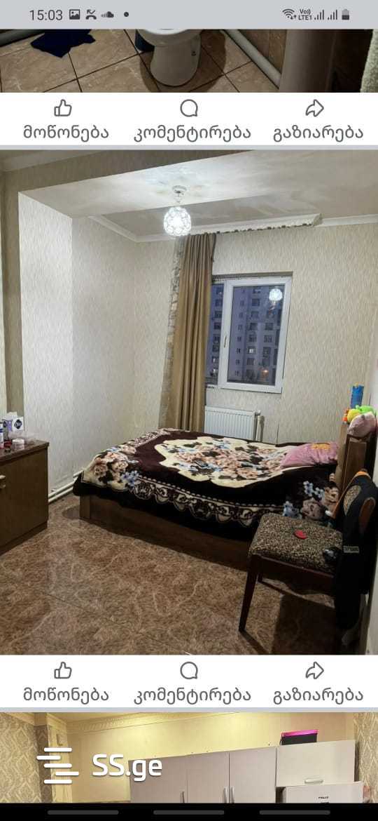 Квартира abashvili st. 1