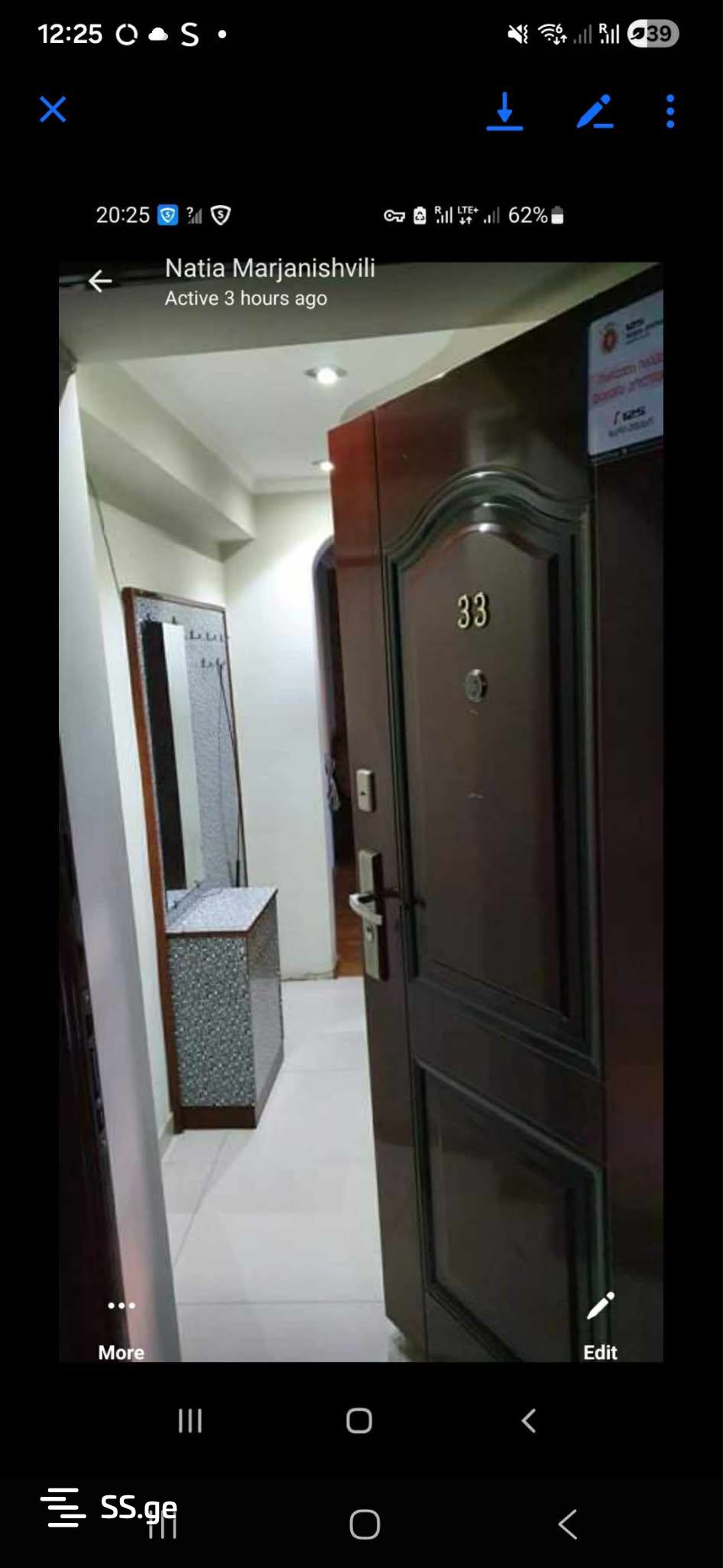 Квартира shuamta st. 22