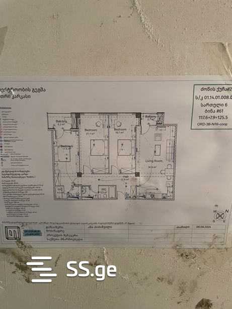 Dzotsi st. - 4 rooms