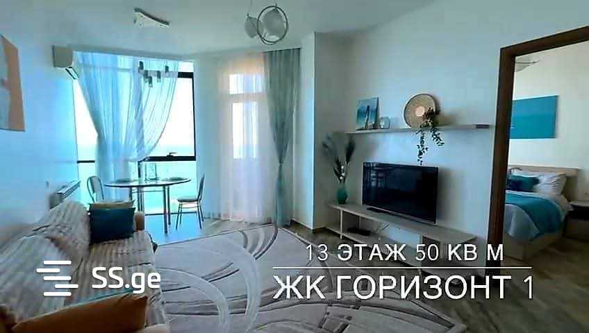 D. Mamuladze st. 35 - 2 rooms