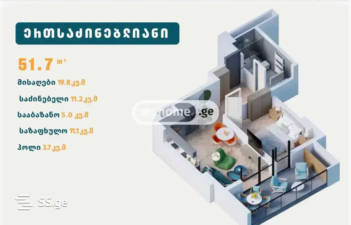 kavtaradze st. - 2 rooms