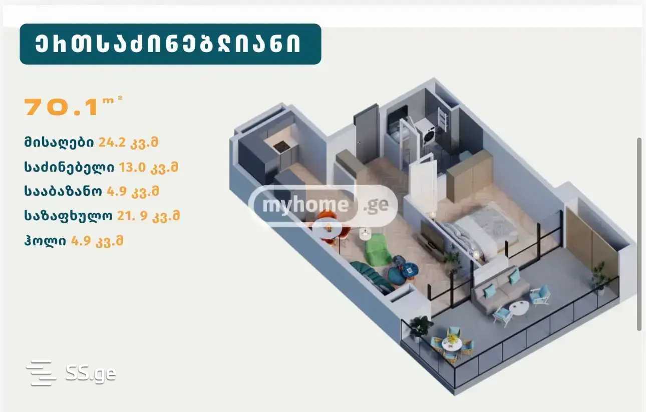 kavtaradze st. - 2 rooms