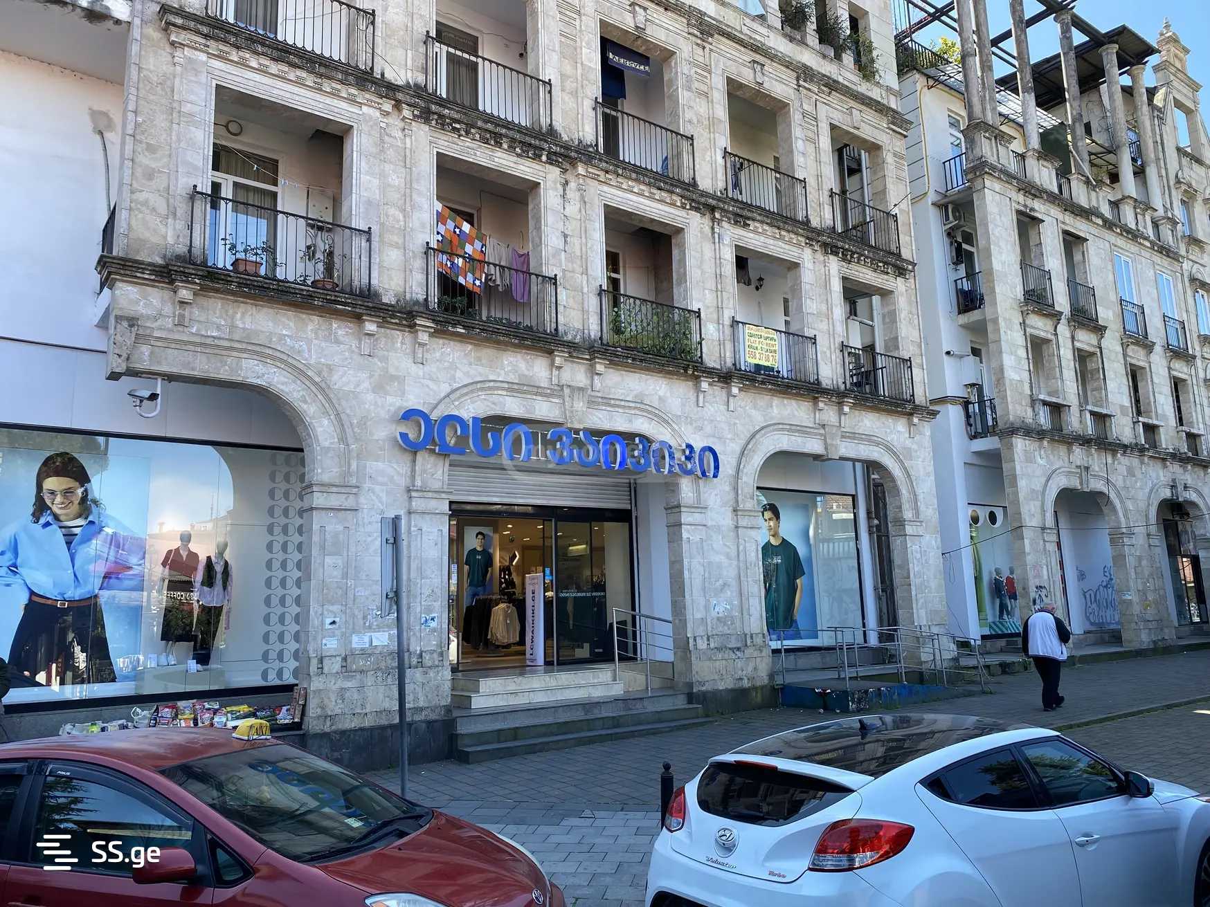 Old Batumi District - 2 rooms