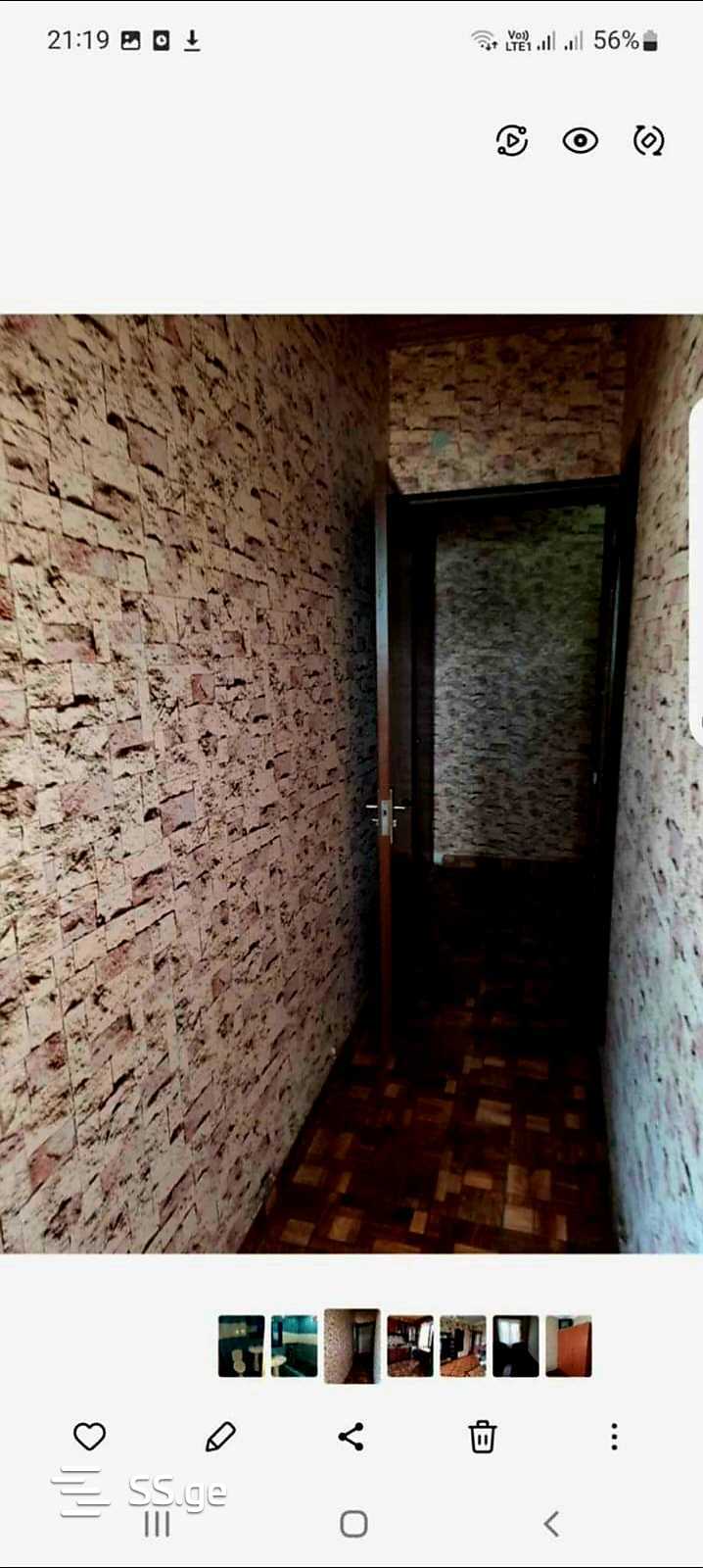 Квартира khomleli st. კორპუსი1