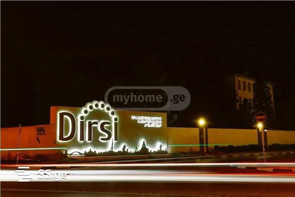 Квартира Giorgi Nakulbakevi st.