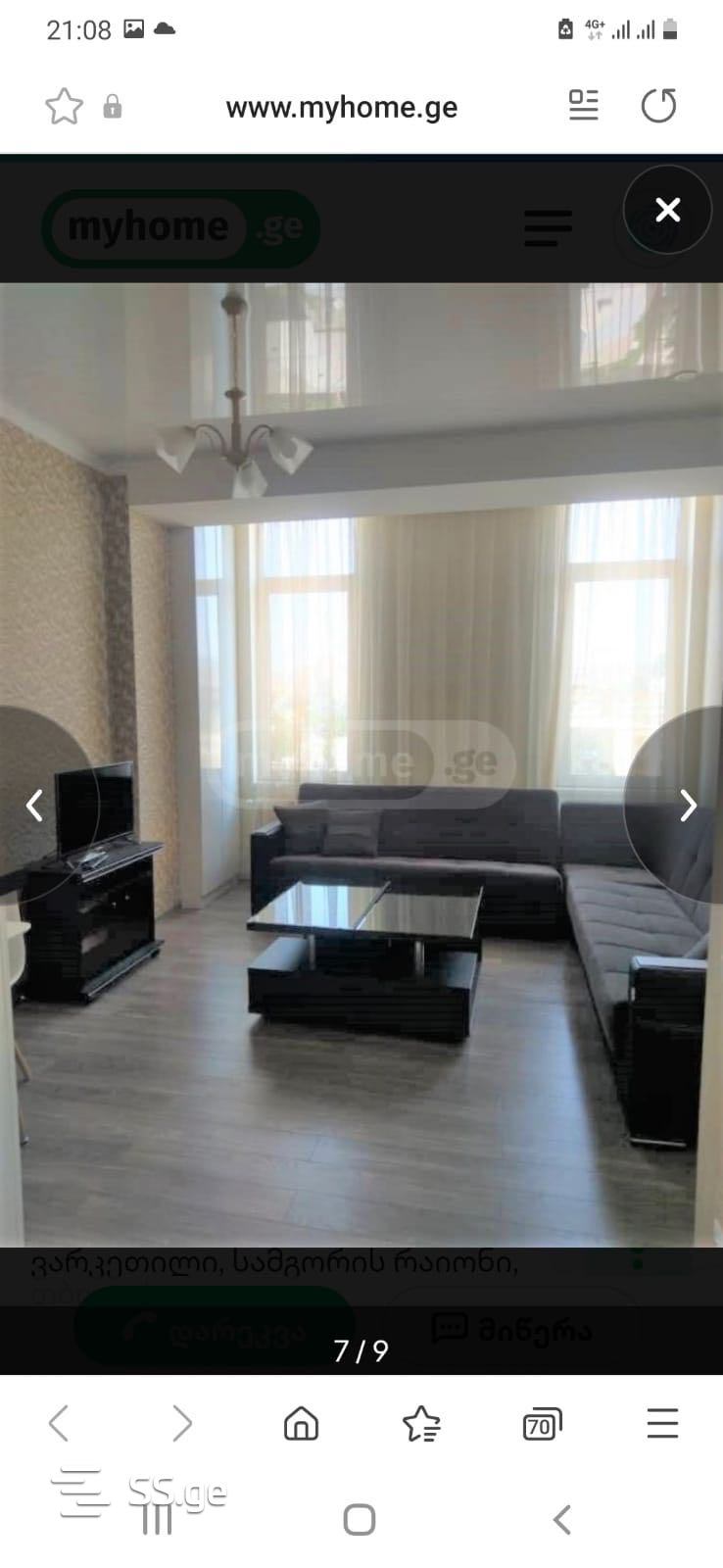 Квартира kaloubani st. 1