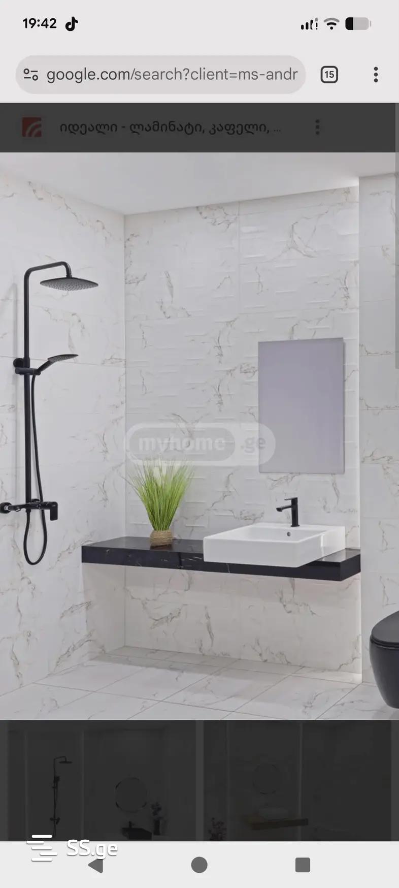 Квартира aglazde st.