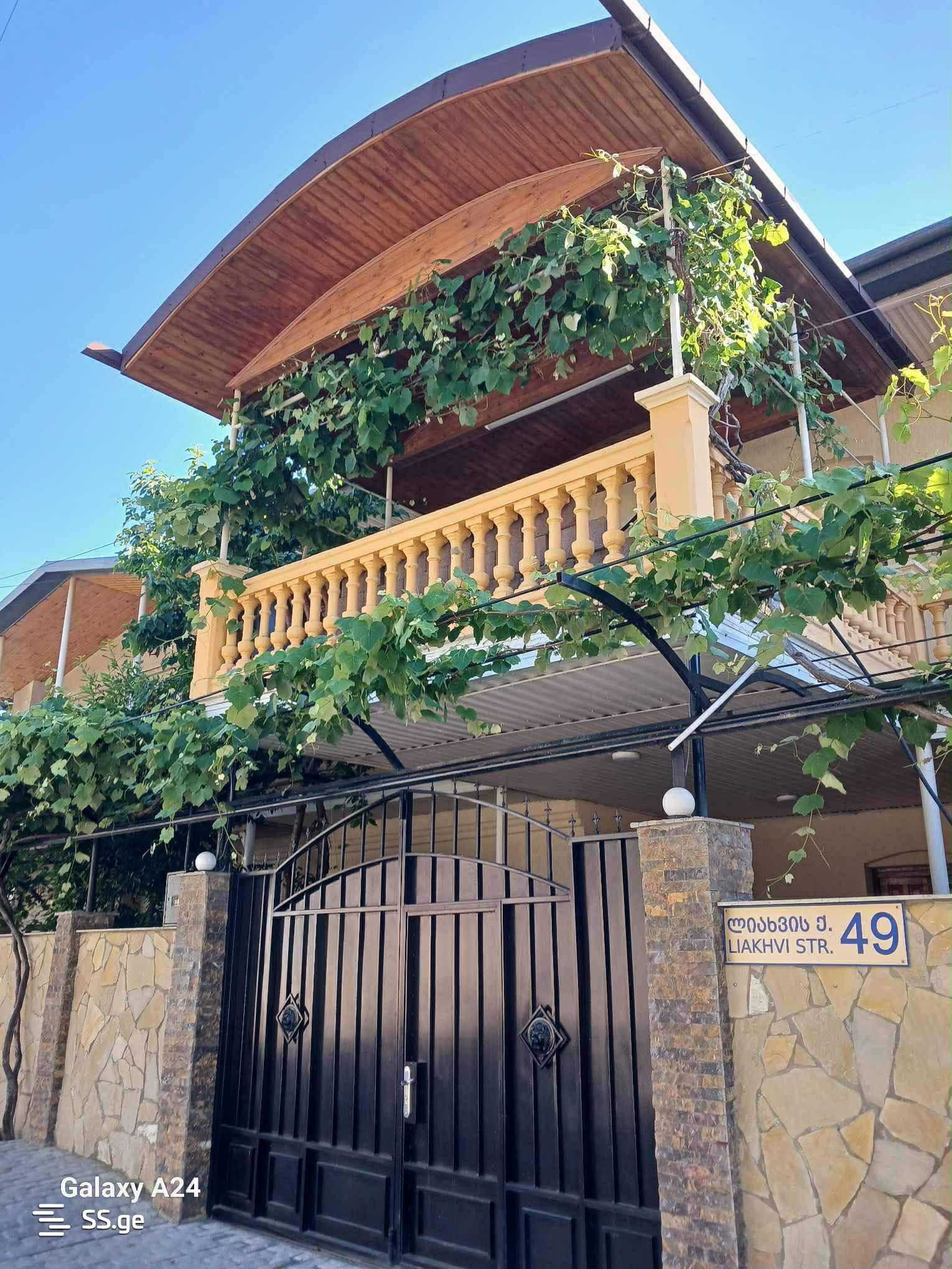 Квартира liakhvi st.