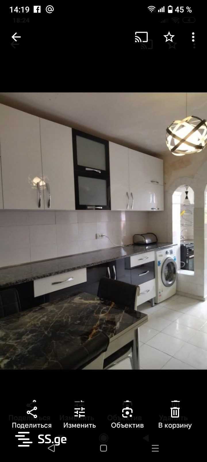 Квартира I Microdistrict - Vazisubani