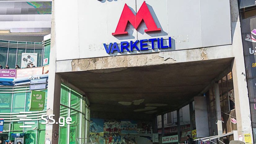 Квартира tsulukidze st. 21C