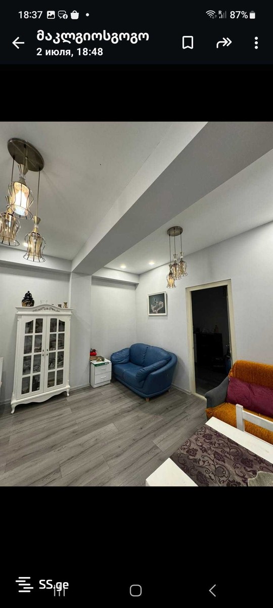 kavlashvili st. - 2 rooms