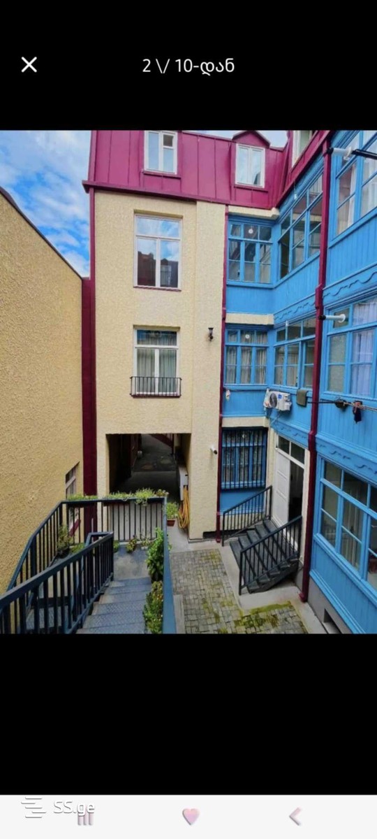 orbeliani square - 2 rooms