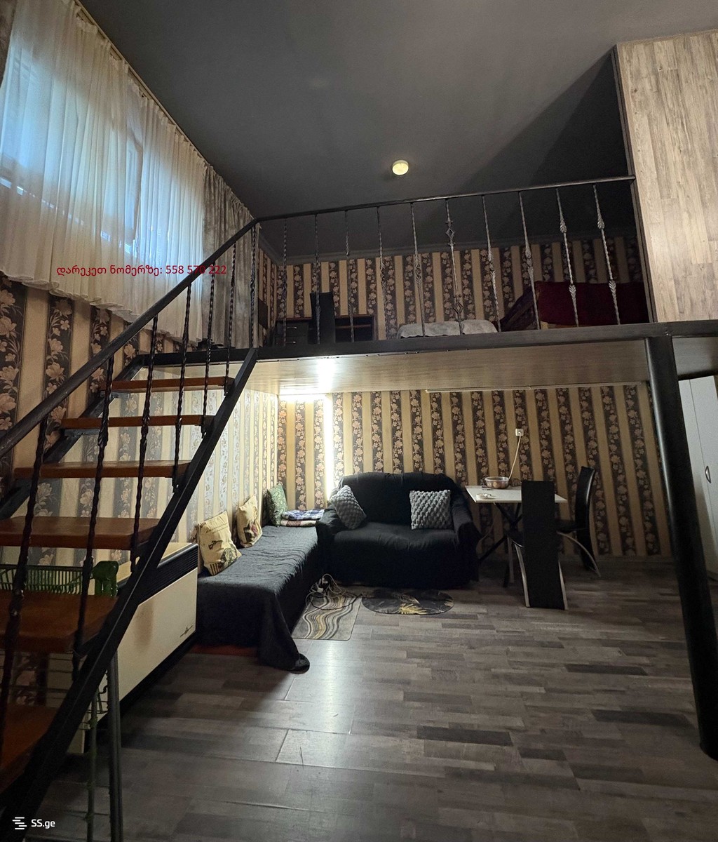 Fighters for the Unity of Georgia st. 0 - 2 rooms